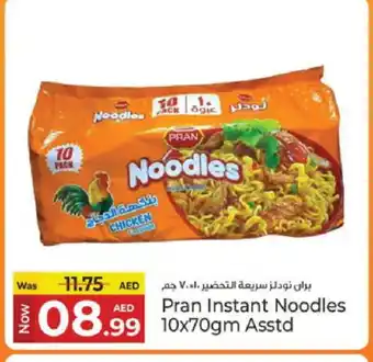 Kenz Hypermarket PRAN Noodles offer
