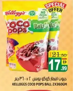 Hashim Hypermarket KELLOGGS Cereals offer