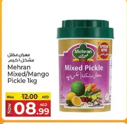 Kenz Hypermarket MEHRAN Pickle offer