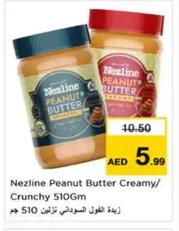 Nesto NEZLINE Peanut Butter offer
