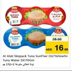 Nesto AL ALALI Tuna - Canned offer