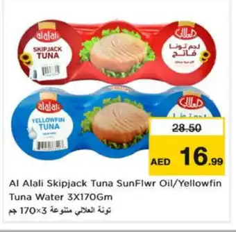 Nesto AL ALALI Tuna - Canned offer