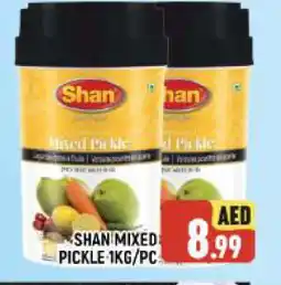 Al Madina SHAN Pickle offer