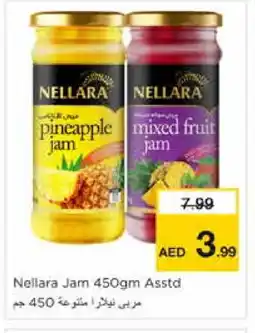 Nesto NELLARA Jam offer