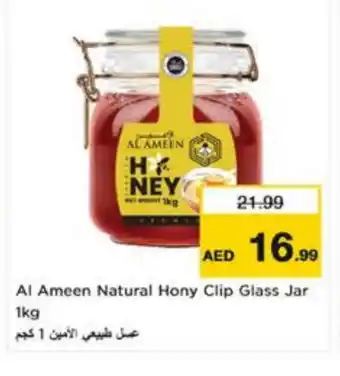Nesto AL AMEEN Honey offer