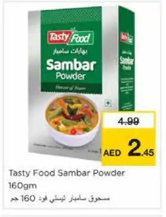 Nesto TASTY FOOD Spices / Masala offer