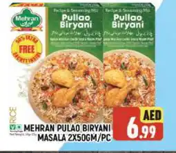 Al Madina MEHRAN Spices / Masala offer