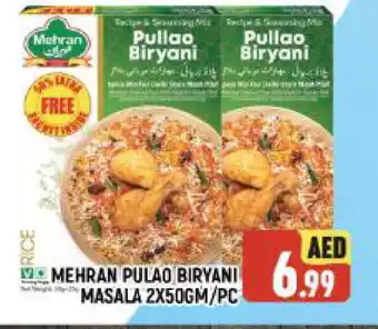 Al Madina MEHRAN Spices / Masala offer