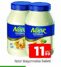 Al Madina NOOR Mayonnaise offer