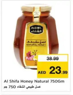 Nesto AL SHIFA Honey offer