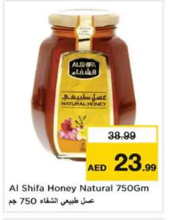 Nesto AL SHIFA Honey offer