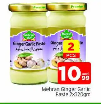 Al Madina MEHRAN Garlic Paste offer