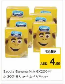 Nesto SAUDIA Flavoured Milk offer