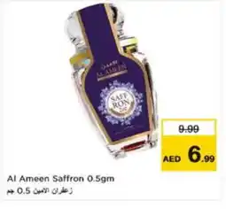 Nesto AL AMEEN Dried Herbs offer