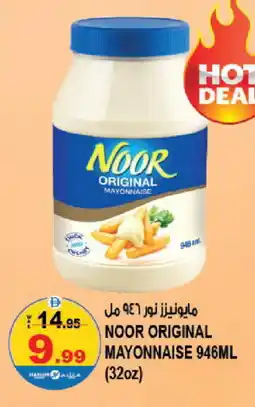 Hashim Hypermarket NOOR Mayonnaise offer