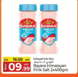 Kenz Hypermarket BAYARA Salt offer