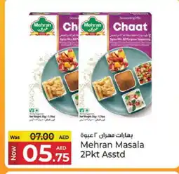 Kenz Hypermarket MEHRAN Spices / Masala offer