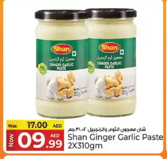 Kenz Hypermarket SHAN Garlic Paste offer