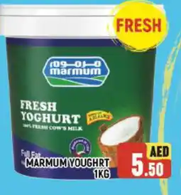 Al Madina MARMUM Yoghurt offer