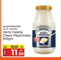 Kenz Hypermarket HEINZ Mayonnaise offer