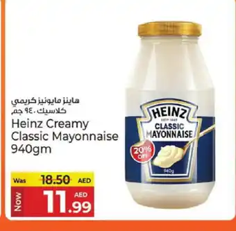 Kenz Hypermarket HEINZ Mayonnaise offer
