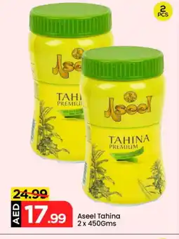 Mark & Save ASEEL Tahina & Halawa offer