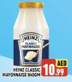 Al Madina HEINZ Mayonnaise offer