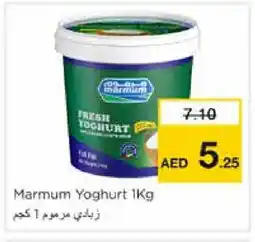 Nesto MARMUM Yoghurt offer