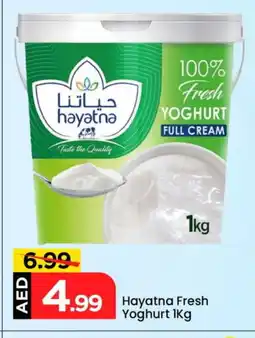 Mark & Save HAYATNA Yoghurt offer
