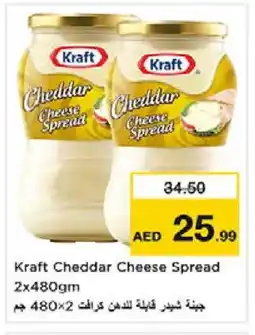 Nesto KRAFT Cheddar Cheese offer