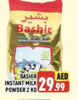 Al Madina BASHIR Milk Powder offer