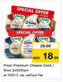 Nesto PINAR Cheddar Cheese offer