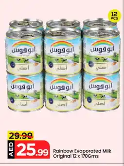 Mark & Save RAINBOW Evaporated Milk offer