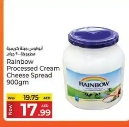 Kenz Hypermarket RAINBOW Cream Cheese offer