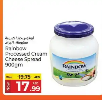 Kenz Hypermarket RAINBOW Cream Cheese offer