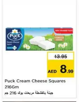 Nesto PUCK Cream Cheese offer
