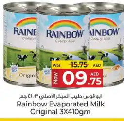 Kenz Hypermarket RAINBOW Evaporated Milk offer