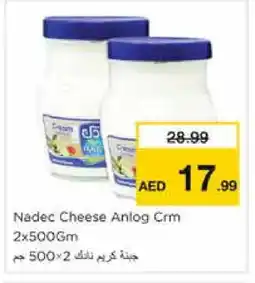 Nesto NADEC Cream Cheese offer