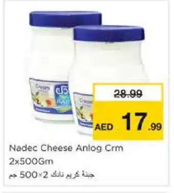 Nesto NADEC Cream Cheese offer