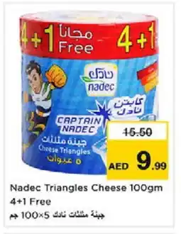 Nesto NADEC Triangle Cheese offer