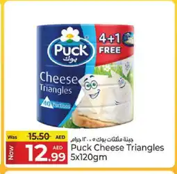 Kenz Hypermarket PUCK Triangle Cheese offer
