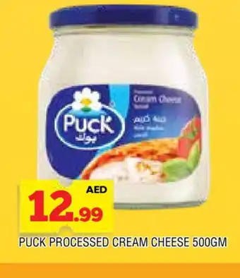 Al Madina PUCK Cream Cheese offer