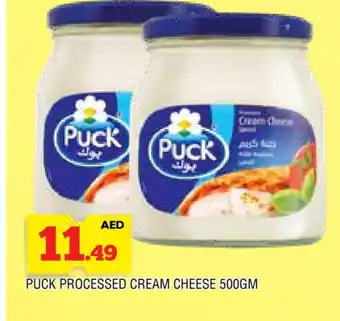 Al Madina PUCK Cream Cheese offer
