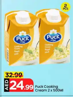 Mark & Save PUCK Whipping / Cooking Cream offer