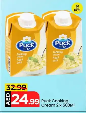 Mark & Save PUCK Whipping / Cooking Cream offer
