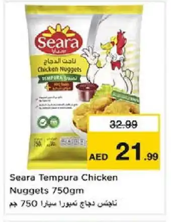 Nesto SEARA Chicken Nuggets offer