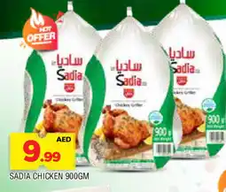 Al Madina SADIA Frozen Whole Chicken offer