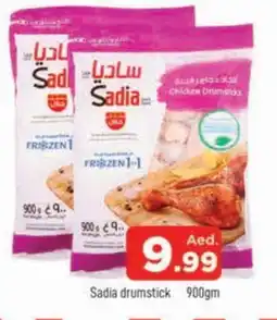 Al Madina SADIA Chicken Drumsticks offer