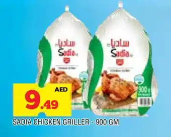Al Madina SADIA Frozen Whole Chicken offer