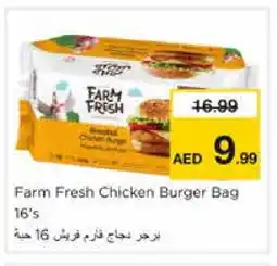 Nesto FARM FRESH Chicken Burger offer